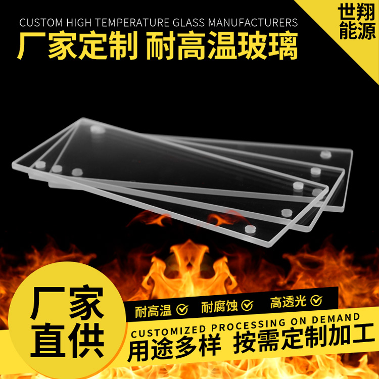 防爆玻璃和一般玻璃的区别